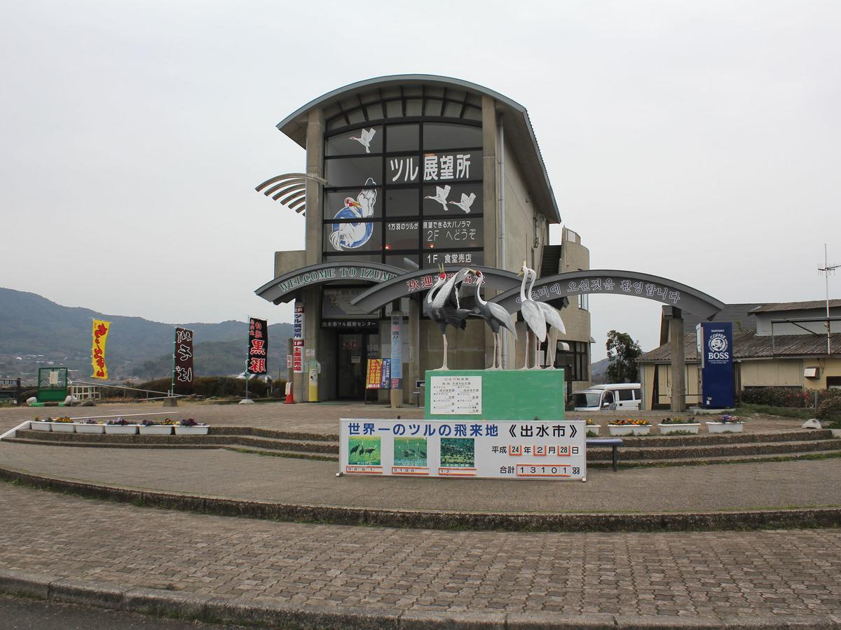 Hotel Wing International Izumi Exterior photo